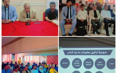 الشبكة العربية ونقابة الصحفيين ينظمان دورة في مجال مدققي المعلومات بالعاصمة عدن