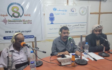 مدير أوقاف العاصمة عتق عبر إذاعة شبوة: الأوقاف شريك مع مكتب الصحة لتوعية المجتمع