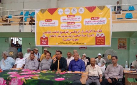 وكيل محافظة لحج ومدير عام مكتب الصحة العامة يدشنان فعالية الكرنفال الرياضي التوعي للحشد المجتمعي لحملة شلل الأطفال