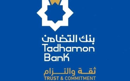 بنك  التضامن يعلن  توضيح هام.