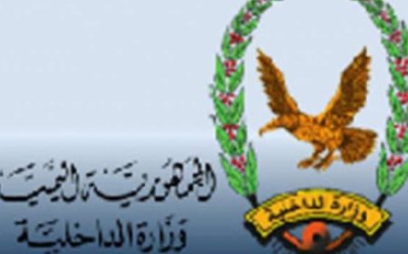 مرسوم حكومي يمني يسمح لحاملي هذه الجنسية بدخول البلاد بدون تأشيرة (وثقية)
