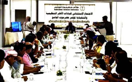 مكتب حضرموت الجامع في تريم : حقوق المواطنين لا مساومة فيها ولا جدال