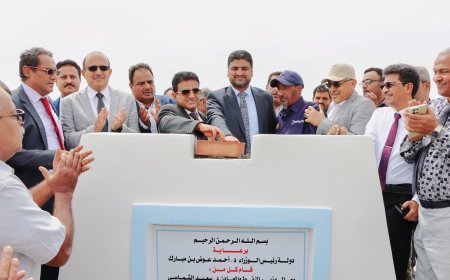 وزير النفط والمعادن يضع حجر الأساس لعدد من المشاريع التطويرية بشركة النفط اليمنية