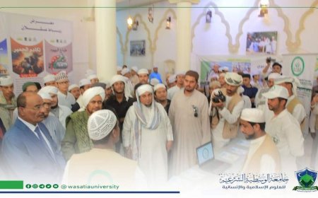 افتتاح الحلقة العلمية الثانية في ذكرى وفاة الحبيب أبي بكر العدني بن علي المشهور ضمن حولية الإمام المهاجر إلى الله أحمد بن عيسى رحمهما الله تعالى