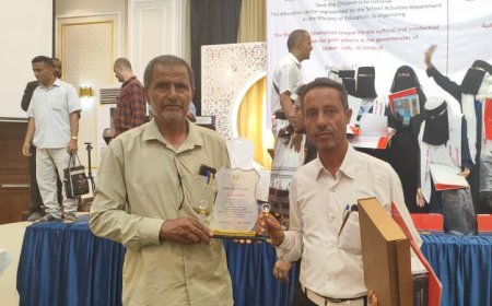 السلطة المحلية بمديرية الضالع تبارك تتويج مدرسة صالح قاسم بطولة المسابقة الثقافية