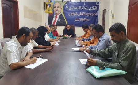 إنتقالي لحج يجدد التأكيد على ضرورة تنفيذ قرارات البنك المركزي ورفض إلغاءها أو تجميدها