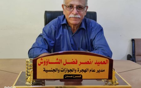 مصلحة الهجرة والجوازات والجنسية تعمل على تذليل الصعوبات لاستخراج جواز السفر بالعاصمة عدن