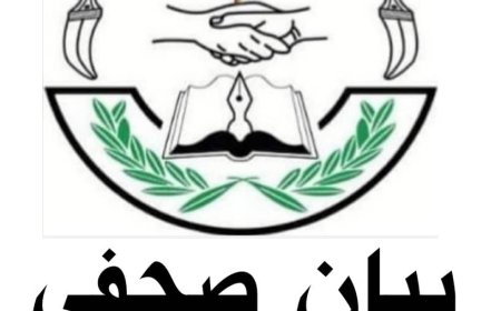 مؤتمر حضرموت الجامع : لا تنازل عن الكرامة والحقوق المشروعة