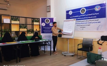 برعاية انتقالي العاصمة عدن  "هن" و"انامل العطاء" تنظمان ورشة تدريبية للفتيات الصم في فنون التصوير الصحفي والفوتوشوب