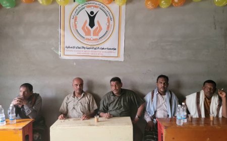 إشهار مؤسسة نسوية إنسانية خيرية في أبين