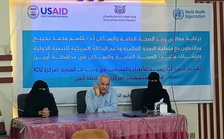 البيشي يؤكد مساندته للكوادر الطبية في التعليم الطبي المستمر للارتقاء بمستوى الخدمات الطبية  للمواطنين