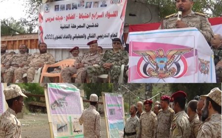 الضالع.. اللواء الرابع احتياط يدشن المرحلة الثانية من العام التدريبي والقتالي والاعداد المعنوي 2024م