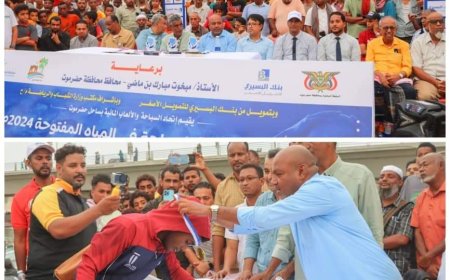 خور المكلا يشهد نجاحاً متميزاً وكبيراً لبطولة البلدة للسباحة في المياه المفتوحة