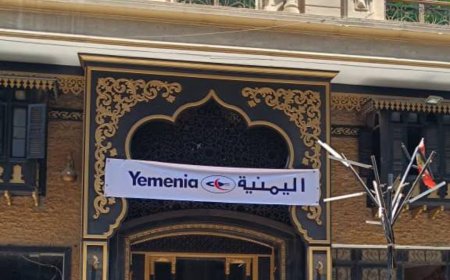 الخطوط الجوية اليمنية توقع عقد شراء مبنى لإدارة المنطقة في مصر