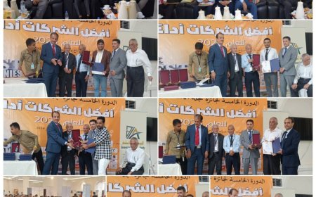 في حفل بهيج نظمته مؤسسة المستثمر للصحافة والتنمية: الإعلان عن قائمة جائزة أفضل الشركات أداءً للعام 2023