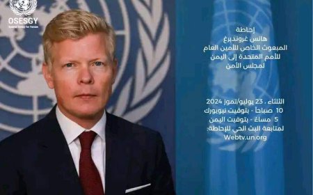 الحكومة اليمنية ترحب باعلان المبعوث الخاص للامم المتحدة