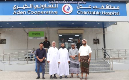 وفد من بنك القطيبي الإسلامي يزور مستشفى عدن التعاوني الخيري