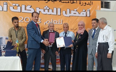 جائزة الاستثمار لبنك الكريمي كأفضل بنك لتمويل المشاريع الصغيرة