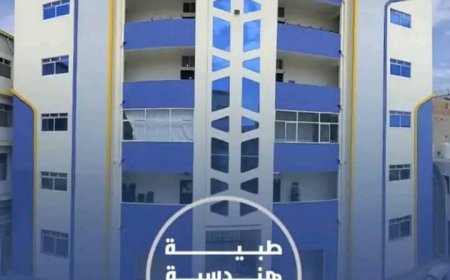 وفق تصنيف ويب ماتريكس العالمي.. جامعة الجند في صدارة الجامعات الأهلية بتعز