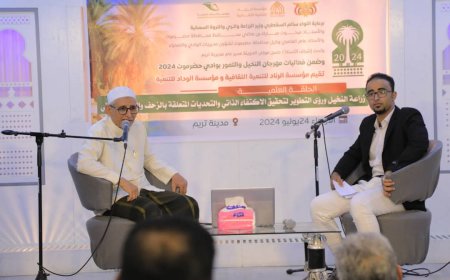 تريم.. انعقاد حلقة علمية عن رؤى تطوير النخيل والتمور بحضرموت