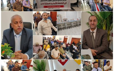 الجامعة الألمانية الدولية تعلن في المؤتمر الصحفي عن تقديم  (١٢) برنامجا أكاديميا ومنحة مجانية للطلاب المتفوقين بالعاصمة عدن
