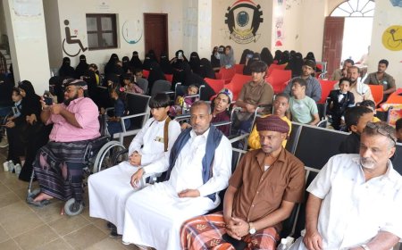 المهرة : جمعية رعاية وتأهيل المعاقين حركياً تكرم طلابها الدارسين في بالمدارس الحكومية والأهلية