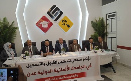 نائب رئيس الجامعة الألمانية الدولية عدن: نحن نفخر أننا لدينا أفضل الأساتذة وهدفنا مصلحة الطالب