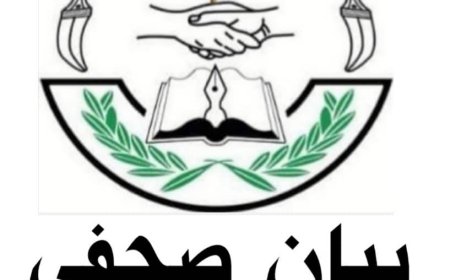 «الجامع» يرفض زيارة الرئيس العليمي إلى حضرموت حتى تتحقق جميع مطالب أهلها