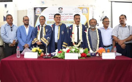 الماجستير بامتياز للباحث بدر نصر الكلدي من جامعة عدن