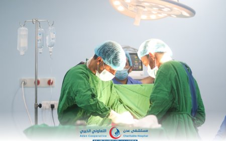 نجاح عملية إعادة زراعة الحالب لمريض في العقد الرابع من العمر في مستشفى عدن التعاوني الخيري