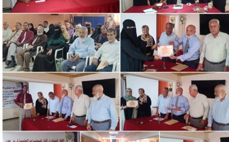 تحت شعار (معا نحو تحقيق اهداف التنمية المستدامة والتطور العلمي)انعقاد اللقاء التشاوري الاول للمختبرات العلمية
