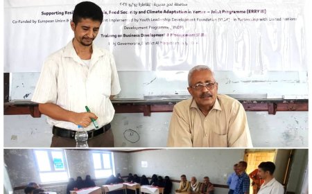 تدشين دورة تدريبية حول تطوير الأعمال والمهارات الإدارية بمديرية المقاطرة