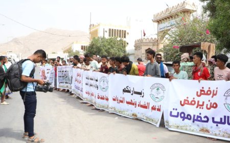 وقفة احتجاجية سلمية في المكلا بمشاركة جموع غفيرة من مواطني حضرموت ومن مختلف الأعمار