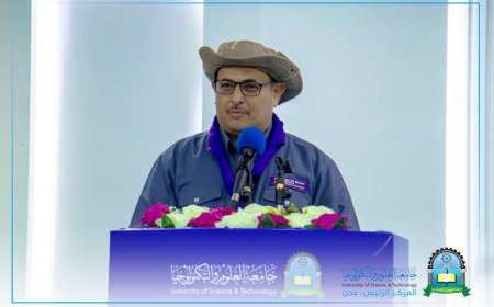 الداعري يشارك في حفل جامعة العلوم والتكنولوجيا عدن