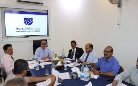 مجلس جامعة شبوة يناقش تقارير إنجاز خطط العام الجامعي الحالي والإنضباط الوظيفي.. ويقر جائزة التميز الأكاديمي