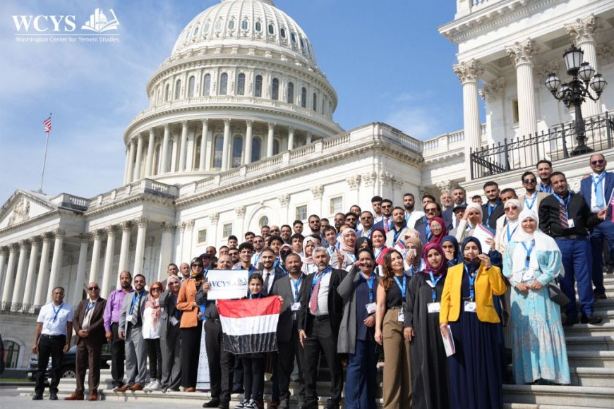 مركز واشنطن للدراسات  ينظم اليوم السنوي الثاني لمناصرة القضايا اليمنية في الكونجرس