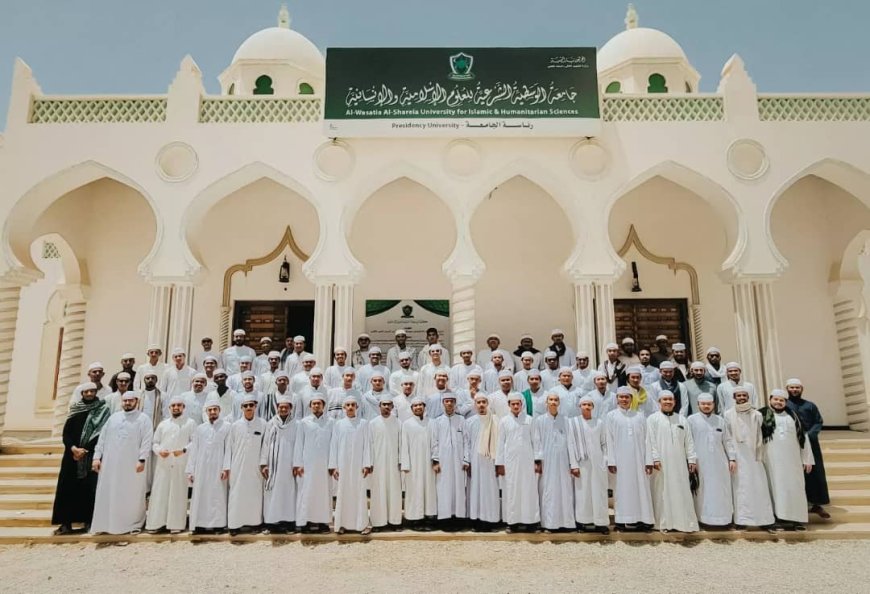 جامعة الوسطية الشرعية للعلوم الإسلامية والإنسانية .. نهجٌ معاصر يرسخ القيم ويبني الإنسان