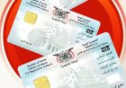 رسوم تجديد البطاقة الشخصية في السفارة اليمنية: عبء جديد على كاهل المغتربين