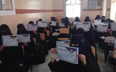 اختتام ورشة نهج القراءة المبكرة لمعلمات التعليم الأهلي بلحج 