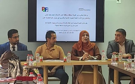 الإدارة العامة لبحوث التنمية والتدريب تختتم برنامج تدريبي حول التخطيط الإداري المؤسسي الاحترافي