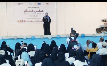 سول، تختتم مشروع الوصول إلى خدمات التعليم والحماية للأطفال النازحين بتعز. 