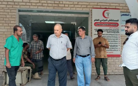 مدير عام صحة عدن يتفقد مستشفى 22 مايو الجراحي ويشدد برفع الجاهزية القصوى لأقسام الطوارئ والاسعاف 