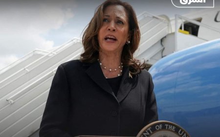 هاريس تبحث ملفات المرشحين لمنصب نائب الرئيس ...والقائمة النهائية الأحد