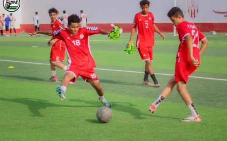 منتخب الناشئين يواصل الاستعداد في المكلا ويخوض مباراة ودية مع هلال فوه