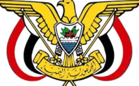 اليمن يرحب بالبيان المشترك الصادر عن الولايات المتحدة ومصر وقطر