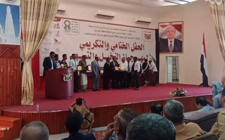 بحفل خطابي وتكريمي: سيؤون تختتم مهرجان النخيل والتمور في وادي حضرموت 2024 م