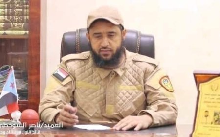 مدير أمن المسيمير يبارك تعيين الشوحطي مديرا لأمن لحج