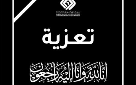 وكيل جهاز الامن القومي  يعزي وزير النفط والمعادن بوفاة شقيقه