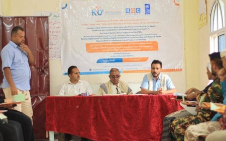 إنعقاد الجلسة الحوارية ضمن مشروع " تعزيز أداء قوات الشرطة في محافظة تعز"