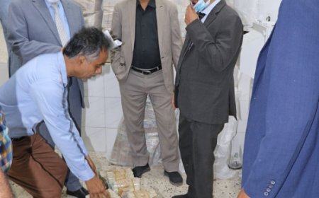 مركزي عدن يدشن عملية إتلاف الأوراق النقدية الغير صالحة للتداول 